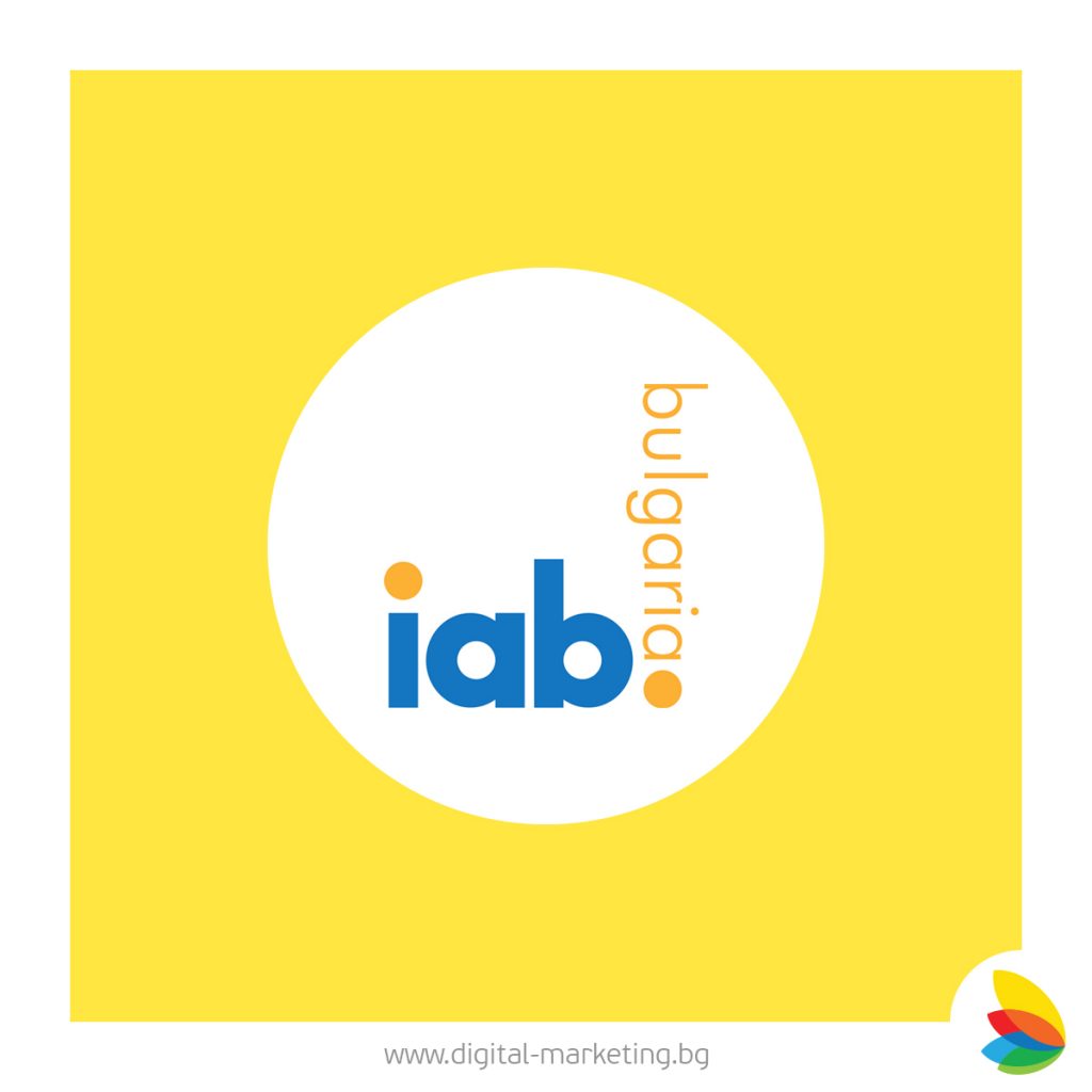 Диджитал Маркетинг Груп ЕООД e член на IAB