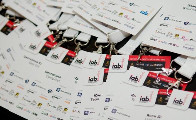 IAB форум 2015