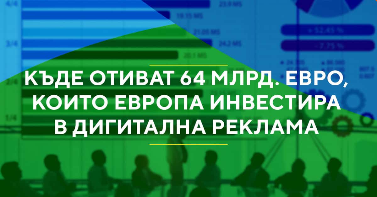 IAB AdEx 2019