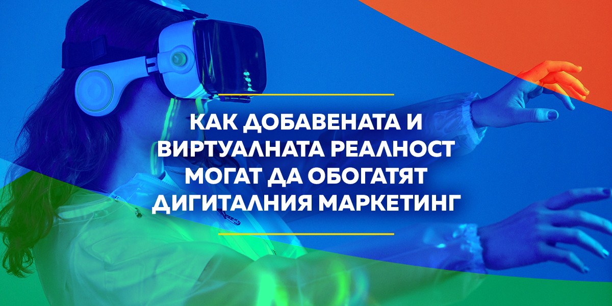 Virtual-and-Augmented-Reality-in-Marketing