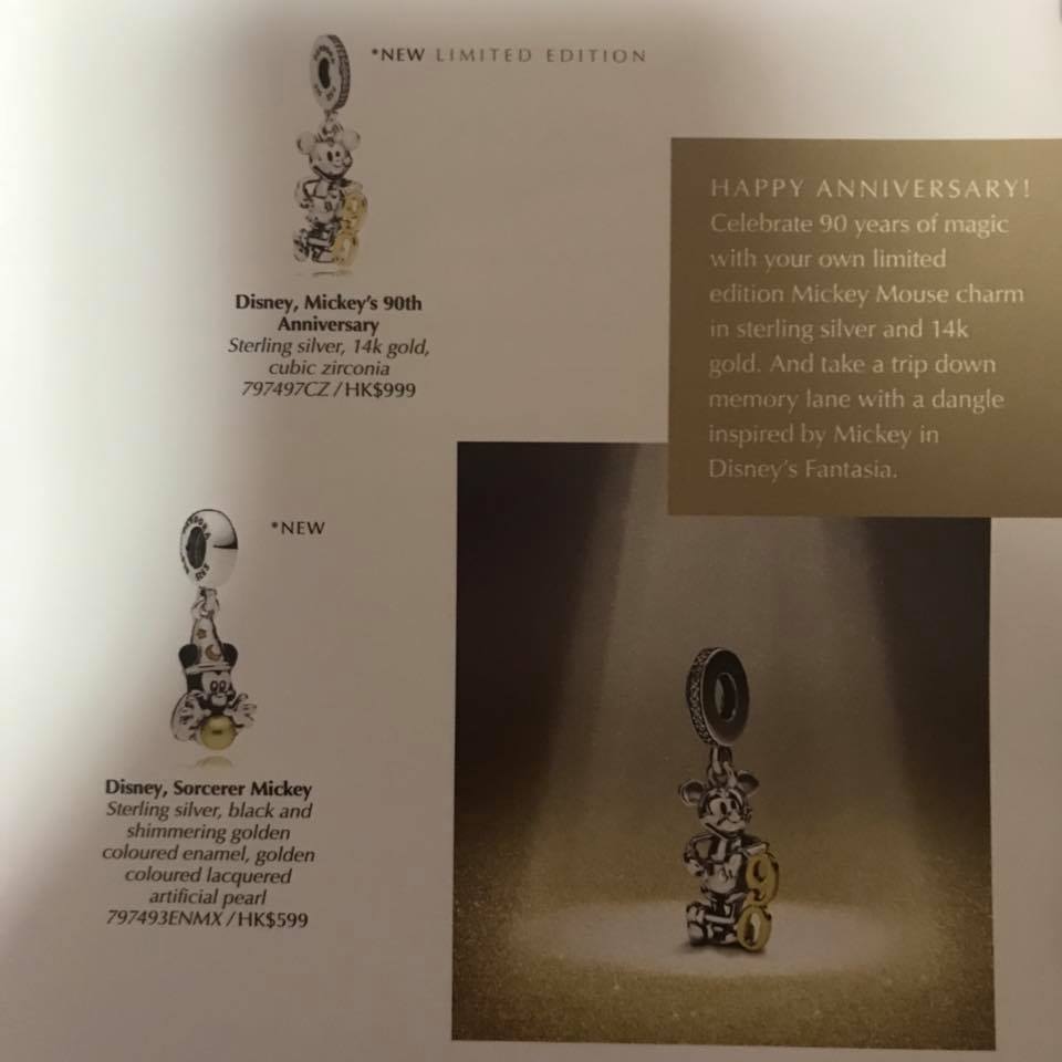 90th Anniversary Mickey Pandora Charm