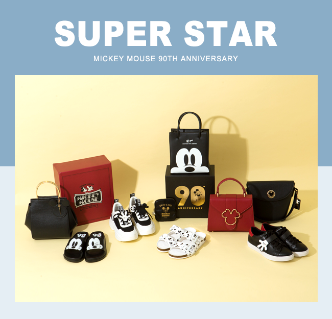 Grace Gift Mickey And Minnie Collection