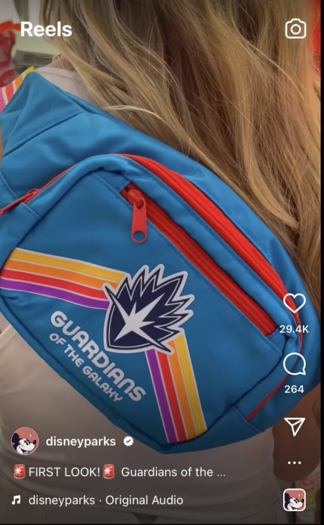 New Cosmic Rewind Merchandise