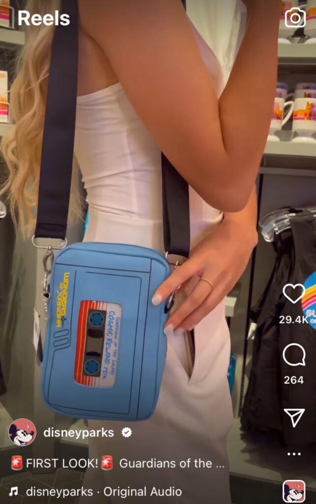 New Cosmic Rewind Merchandise