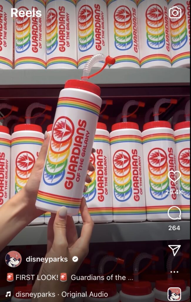 New Cosmic Rewind Merchandise