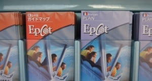 Japanese and French Epcot maps side by side in a brochure holder welcome Disney World guests to the parks' global adventures.