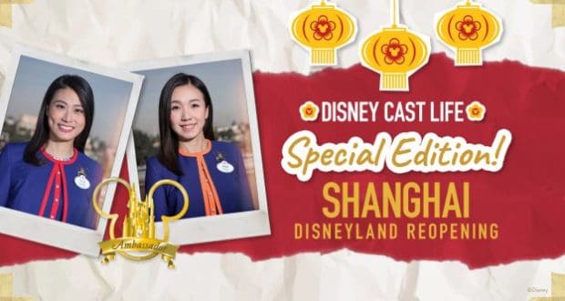 Smiling Shanghai Disneyland Cast Members in blue uniforms celebrate reopening; overlay text: Disney Cast Life Special Edition.