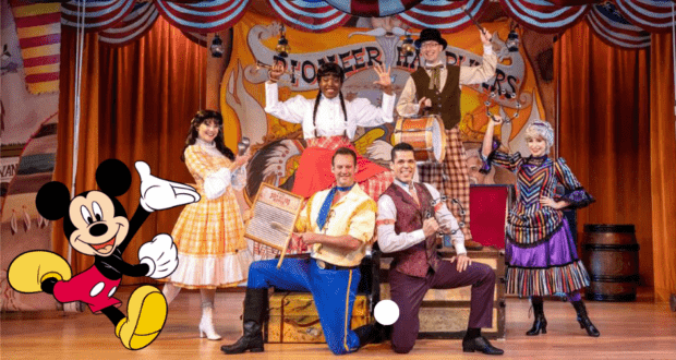 hoop-dee-doo