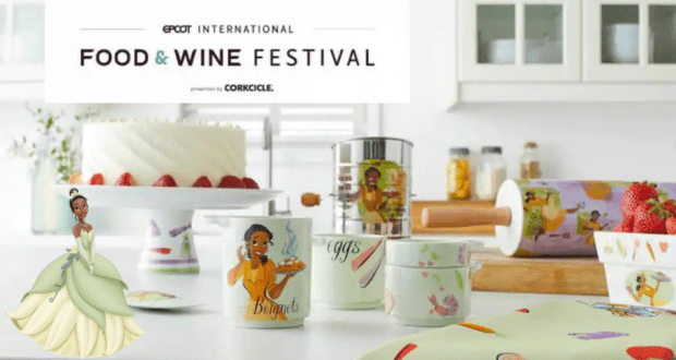 EPCOT Food & Wine Festival