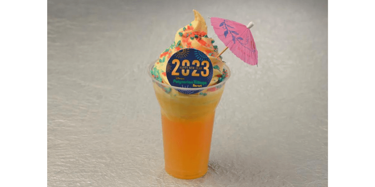 New Year's Float