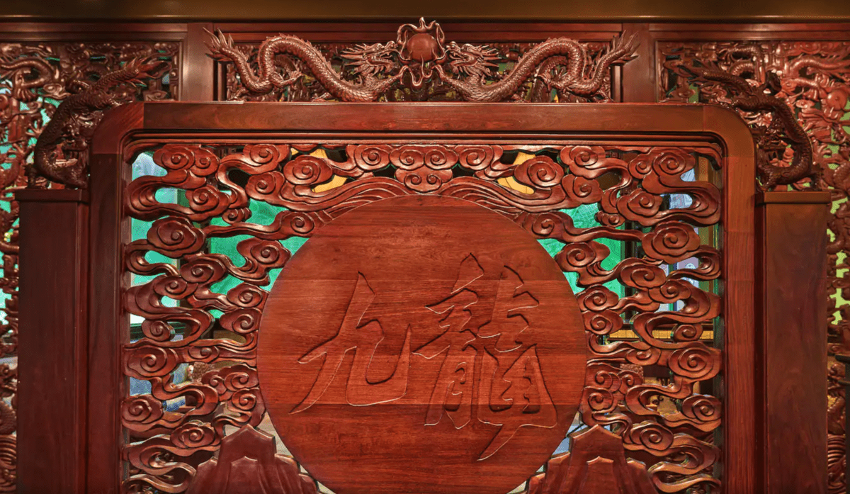 Nine Dragons Restaurant Wooden Sign 