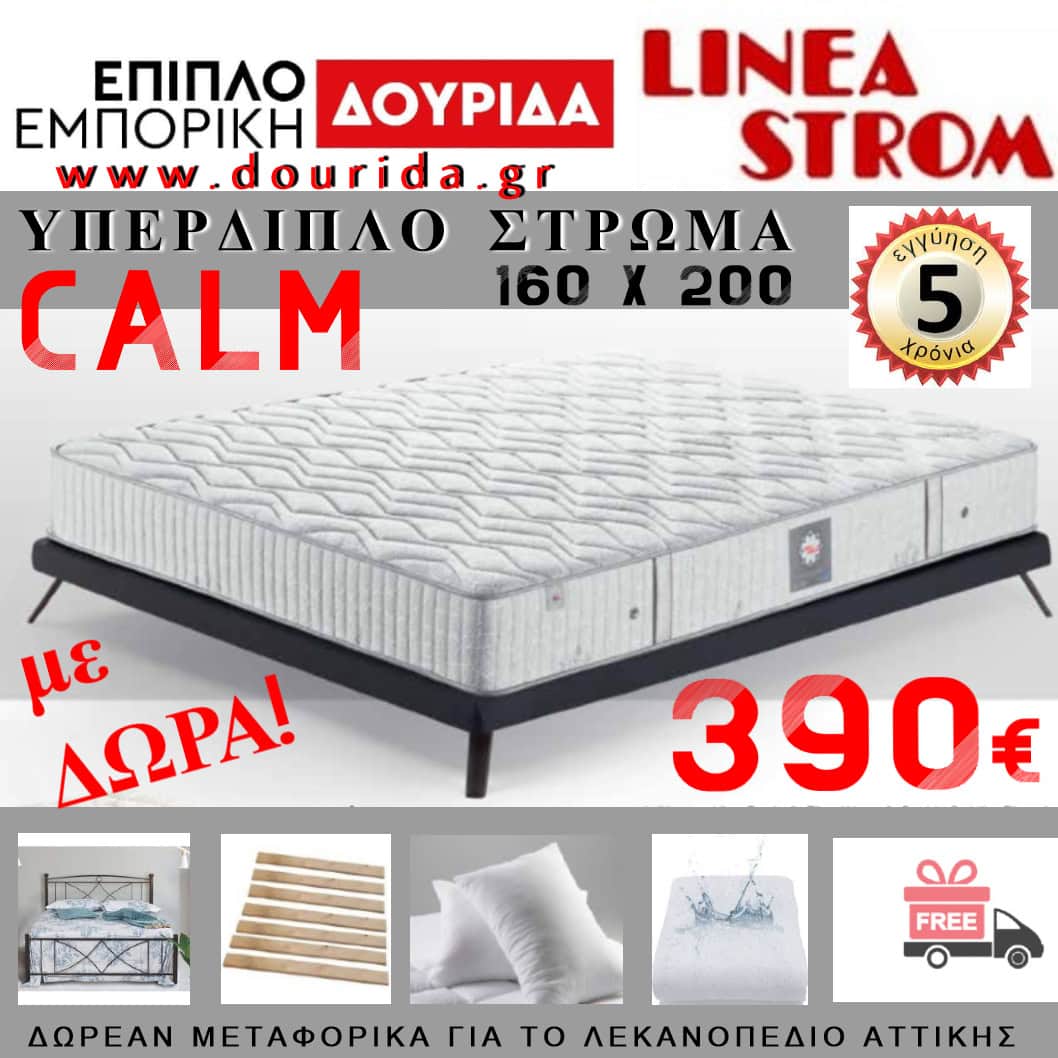 ΠΡΟΣΦΟΡΑ NO3