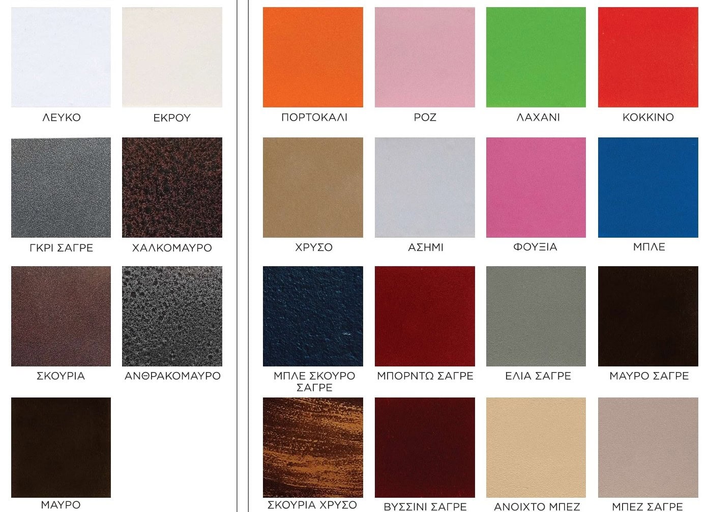 ΠΡΟΣΦΟΡΑ NO3 - Image 2