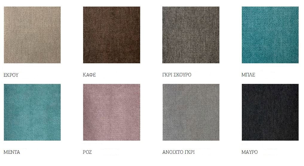 Ν62 Κρεβάτι ντυμένο με ύφασμα - Image 3