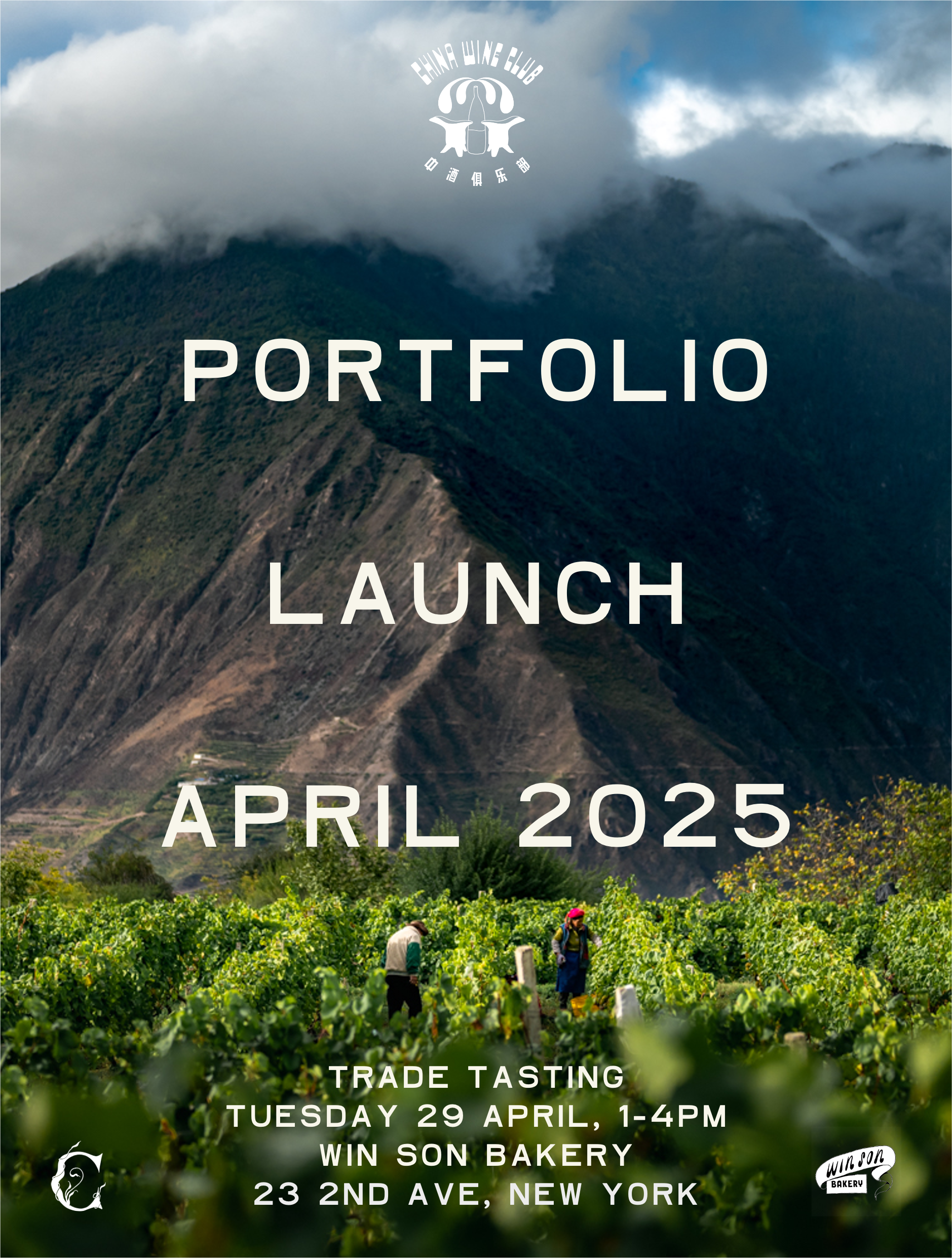 Wine tasting event in April 2025, New York.
