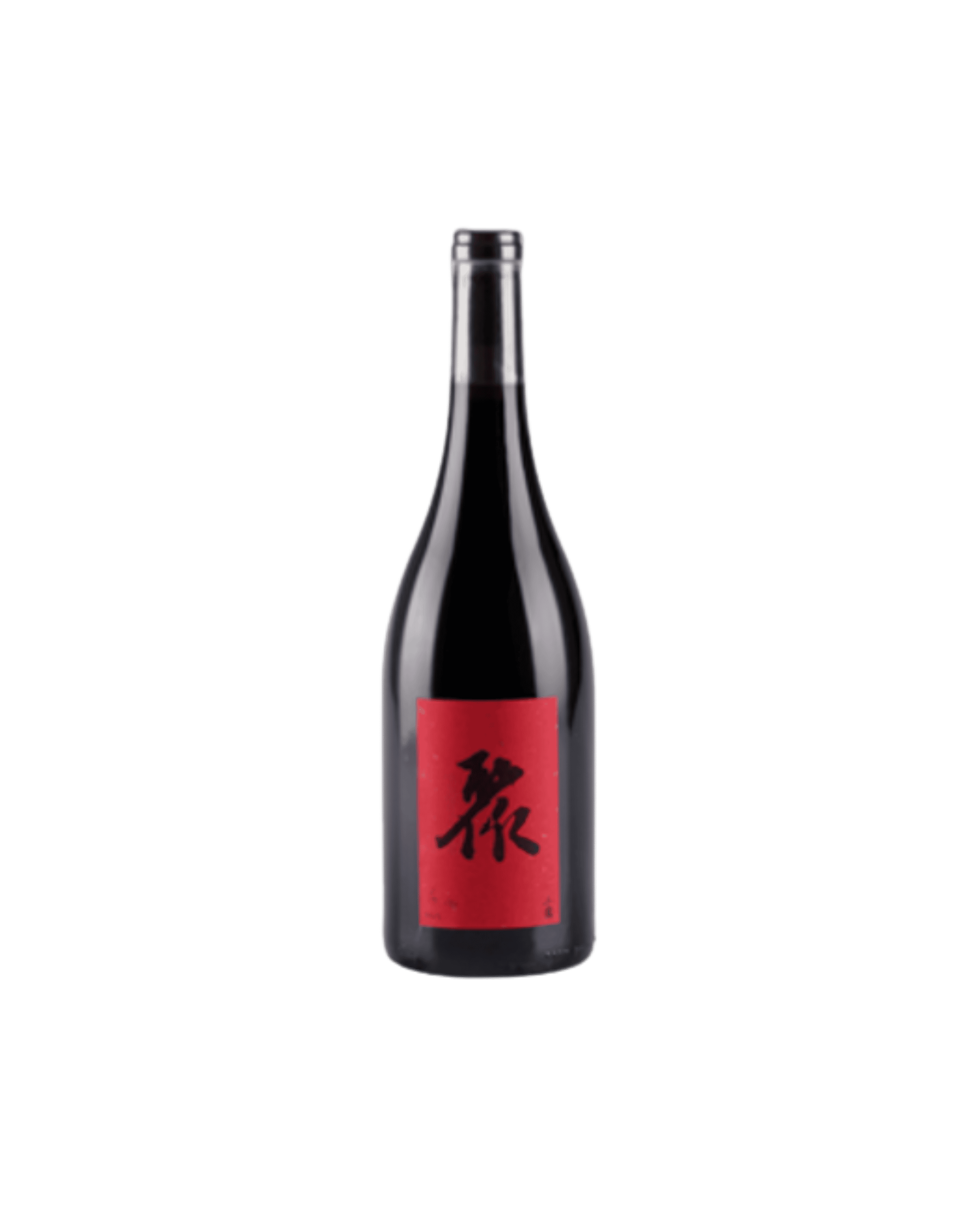 Red-labeled wine bottle on white background.