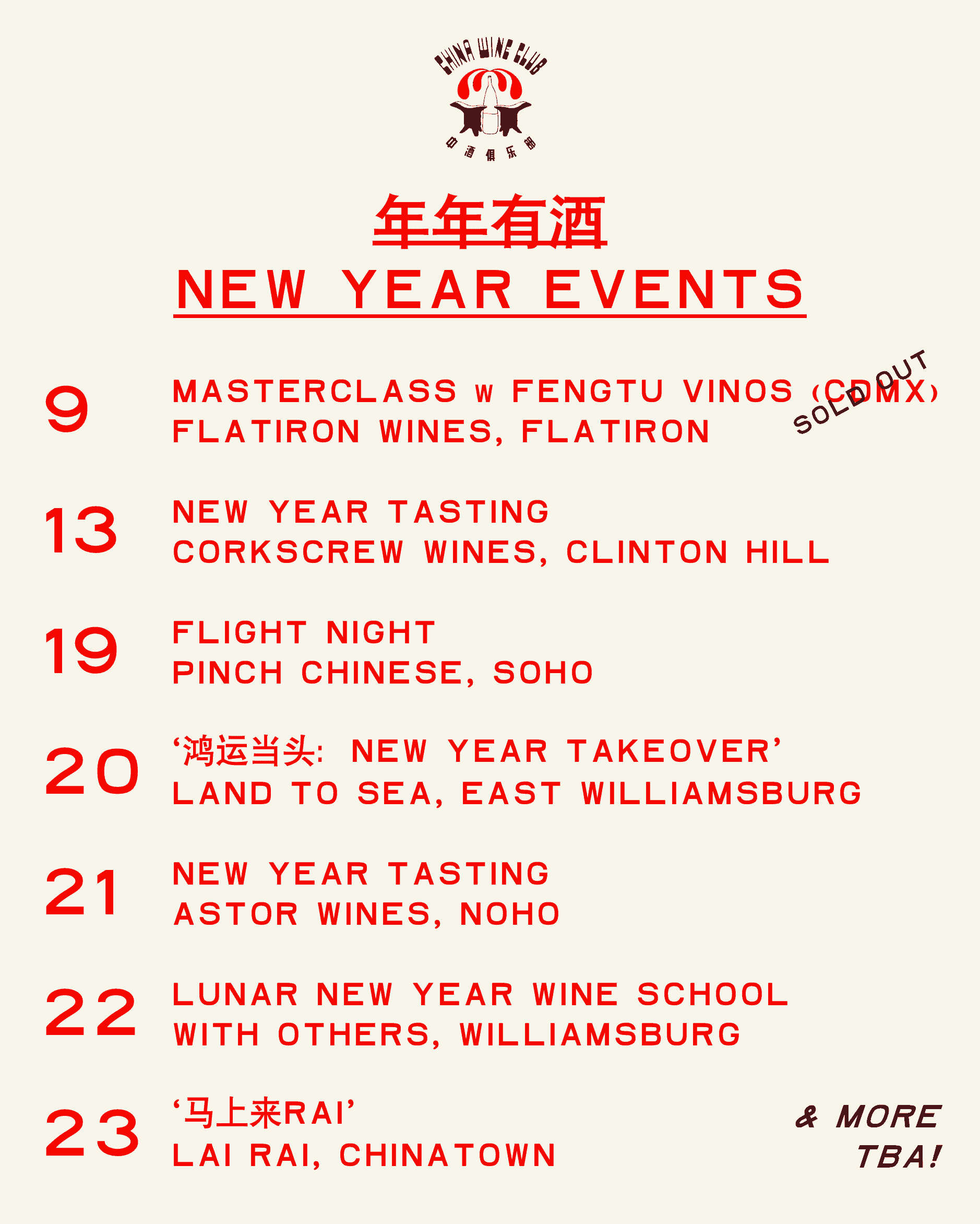 Wine club New Year event Chinese wine China