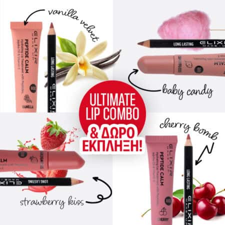 peptide combo set