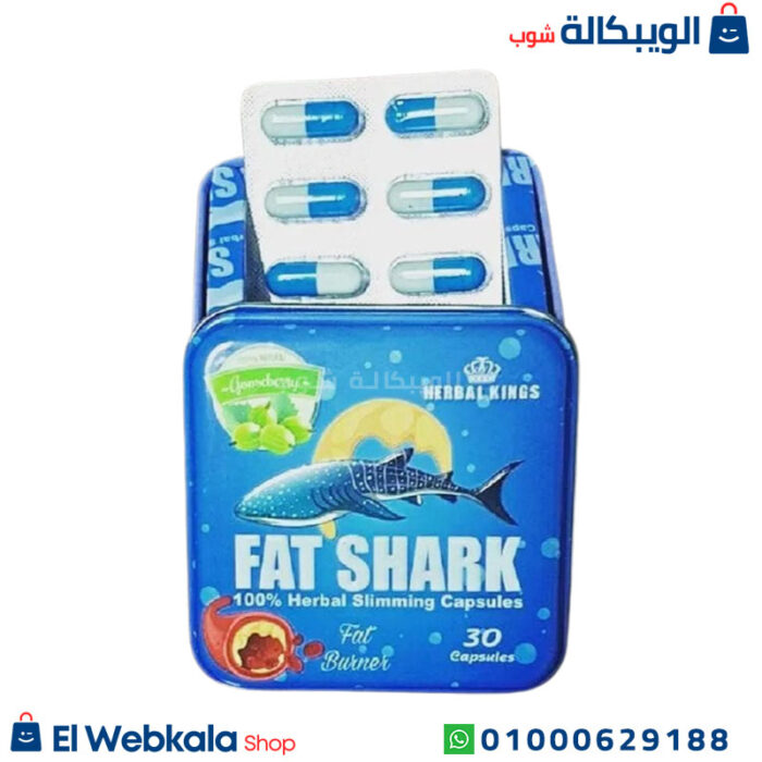 شكل كبسولات فات شارك Fat Shark للتخسيس