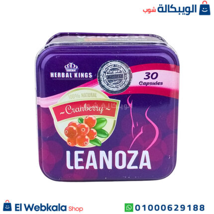 كبسولات leanoza للتخسيس