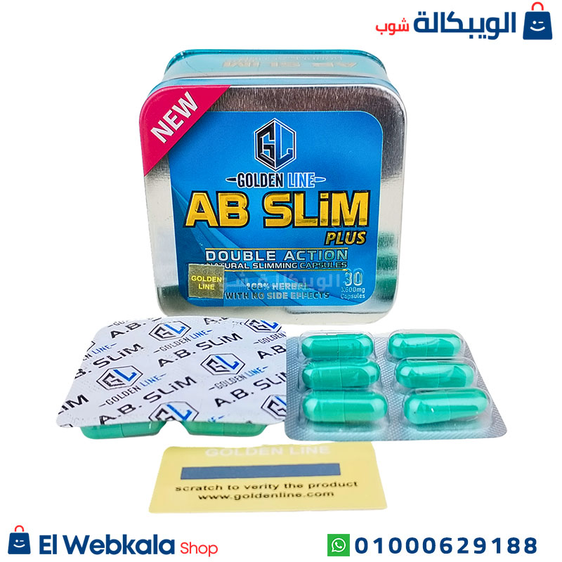 Ab Slim Plus 30 Cap Golden Line Shape شكل كبسولات اب سليم الاصلي