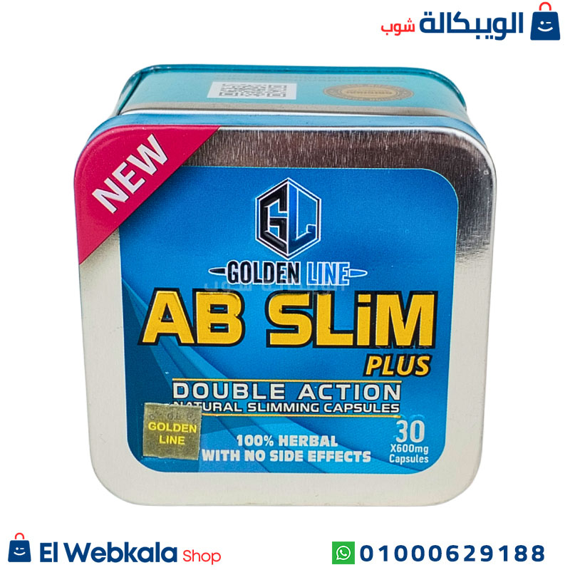 Ab Slim Plus 30 Cap Golden Line كبسولات اب سليم للتخسيس