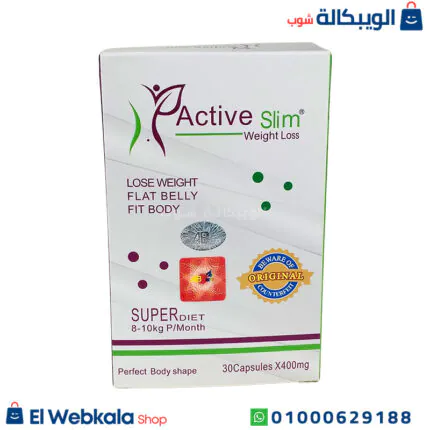 كبسول اكتيف سليم للتخسيس