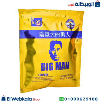 مناديل بيج مان