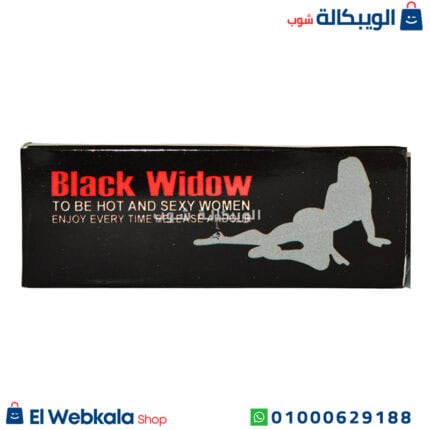 نقط بلاك ويدو