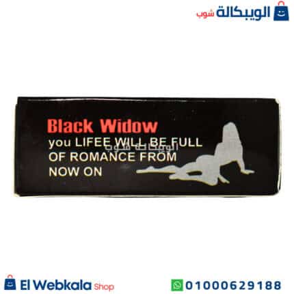 نقط بلاك ويدو