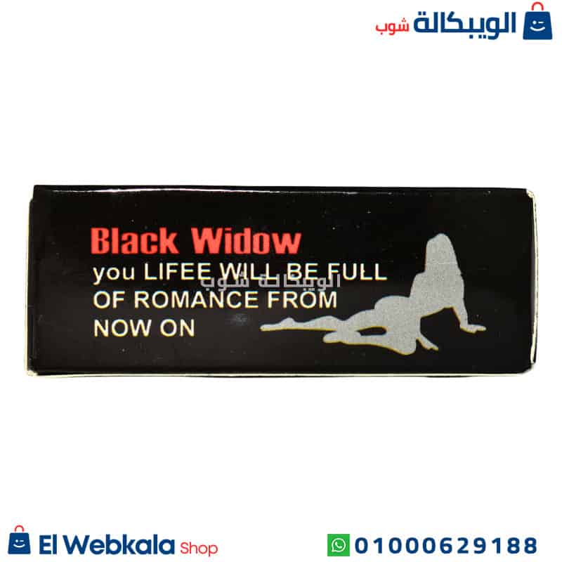 Black Widow نقط بلاك ويدو