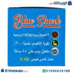 حبوب الحوت الازرق حبوب انتصاب