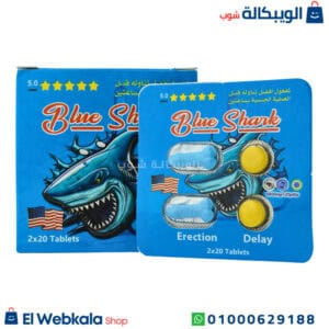 حبوب الحوت الازرق حبوب انتصاب
