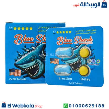 حبوب الحوت الازرق حبوب انتصاب
