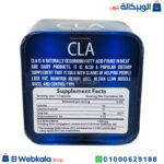 مكونات cla حبوب تخسيس