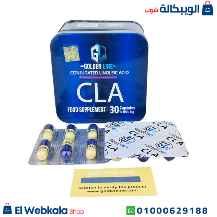 كبسولات Cla حبوب تخسيس