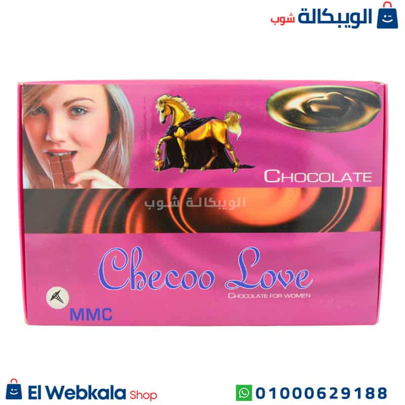 Checoo Love شوكولاته Checoo Love