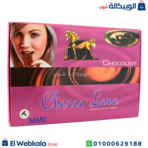 شوكولاته Checoo Love