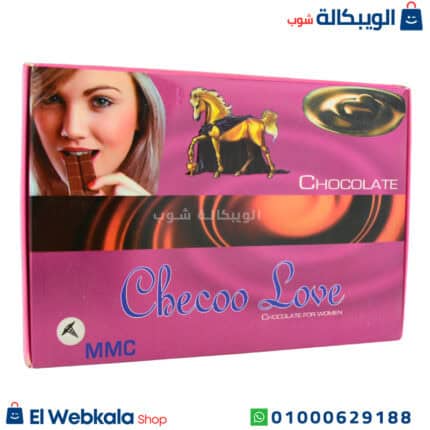 شوكولاته checoo love
