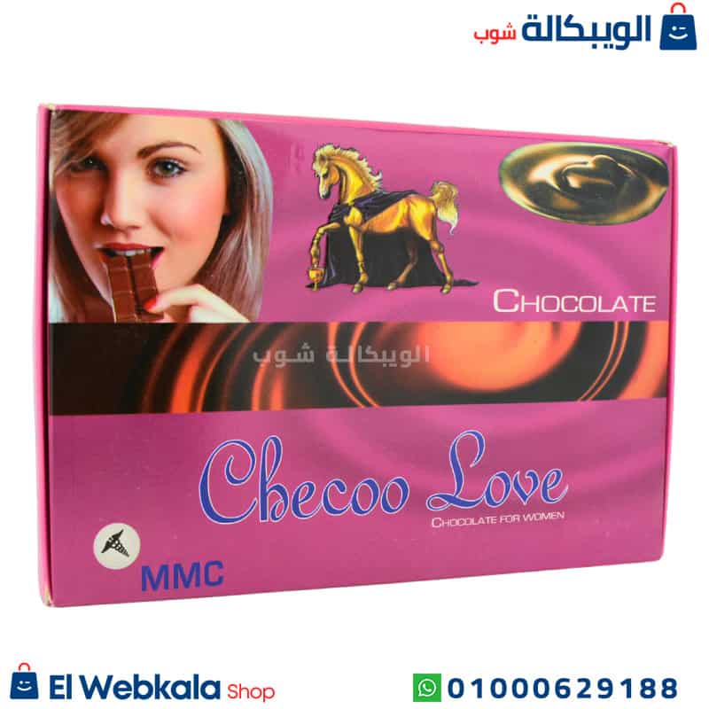 Checoo Love. شوكولاته Checoo Love