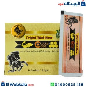 عسل كافيار كود الجبلي للرجال لتحسين العلاقة الزوجية 10ساشيت 15جرام من بلاك هورس