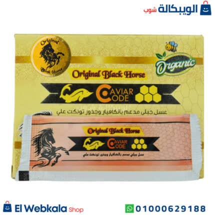 عسل كافيار كود الجبلي
