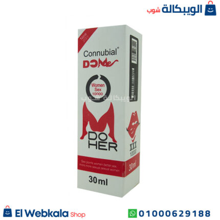 نقط كونيبال للنساء