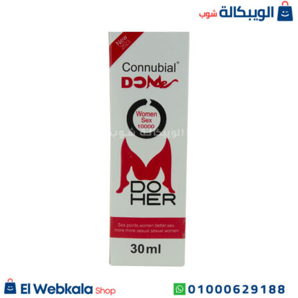 نقط كونيبال للنساء