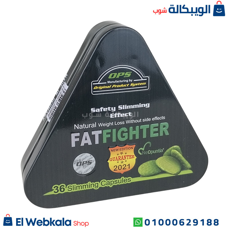 Fat Fighter Capsules Features حبوب فات فايتر للتخسيس والقضاء على مشاكل الترهلات