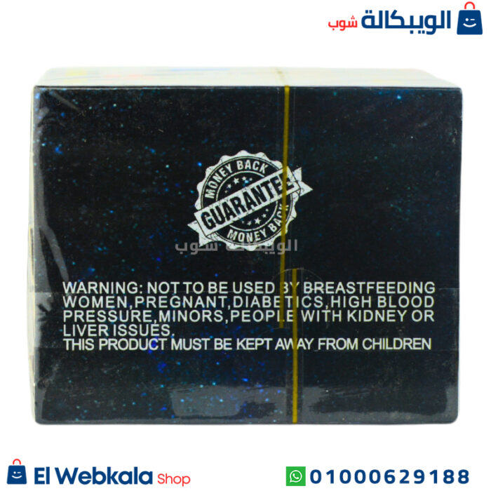 برشام فات باسترز للتخسيس