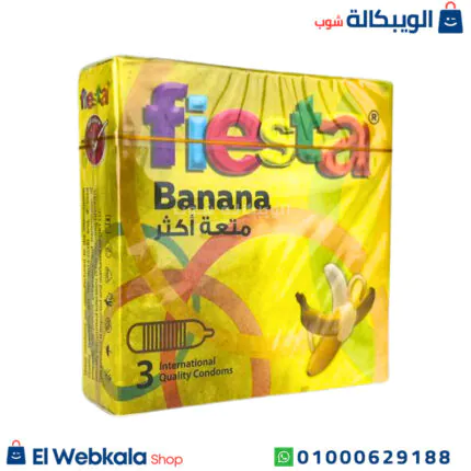 كوندوم فيستا