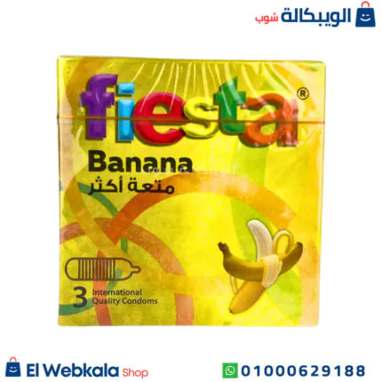 كوندوم فيستا