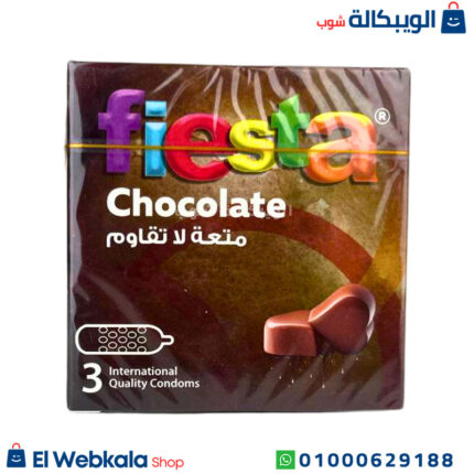 الواقي الذكري فيستا