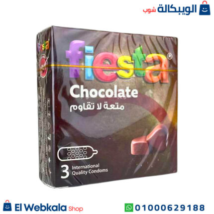 الواقي الذكري فيستا